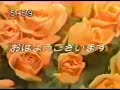 1984年の関西テレビのオープニング チャンネルエイト 音声多重放送版 1984年の関西テレビのオープニング チャンネルエイト 音声多重放送版