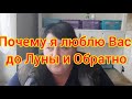 ОМЛЕТ НА ПРИРОДЕ //ЛЕЧУСЬ //РАБОТА КИПИТ