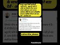 RSSB चतुर्थ श्रेणी कर्मचारी भर्ती 2025 : स्क्रूटनी फॉर्म में एडिट का विकल्प दिया जाना संभव नहीं हुआ