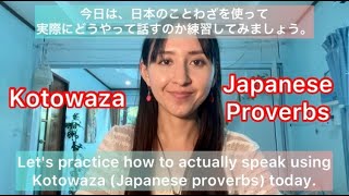 How to use Japanese Proverbs