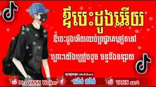 បេះដូងឯកា