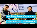 Composition  brindrawan  flute  dhan bahadur gurung  tabala  roshan