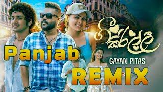 Gee kirilli Dj Remix |New sinhala song Dj | Sinhala Dj Remix