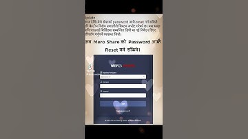 अब Mero share को password आफै reset  गर्न सकीने ।।