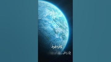 سورة هود🤍 الشبخ ماهر المعيقلي 🤍حالات واتساب  #اكسبلور #ماهر_المعيقلي #explore  #لايك #quran