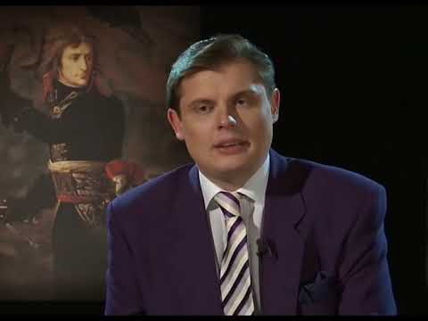 Евгений Понасенков - Правда о войне 1812 года (все серии подряд без остановок)