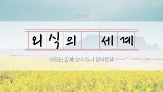 [서울_광화문] 