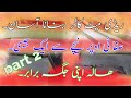 how to stitch  collar /collar laganay ka tareeka