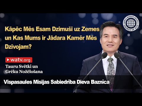 Video: Kā Nožēlot Dievu