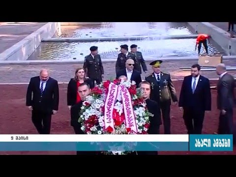 ფაშიზმზე გამარჯვების დღესთან დაკავშირებით პრეზიდენტი ვაკის პარკში იმყოფებოდა 09.05.2016