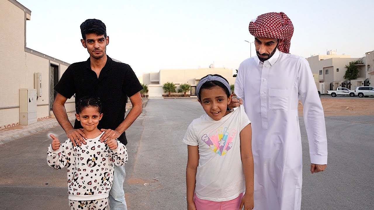 الأب الحنون ضد الاب العصبي ! لولو