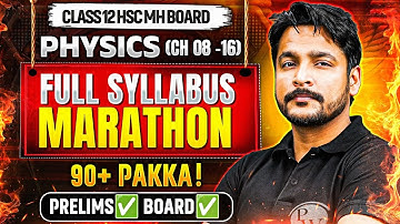 🔥 Class 12 HSC Physics FULL SYLLABUS Marathon! 🚀 Score 90%+ in Prelims & Boards Exam!