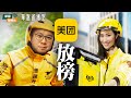 【三連跌🥲】港股繼續冇氣色 等美團放榜 &amp; 商湯遭沽空機構狙擊 中教急瀉兩成 蘋果概念仲有得炒？ || 華富直播室📹 || 阮子曦 || Vivian || 23-11-28