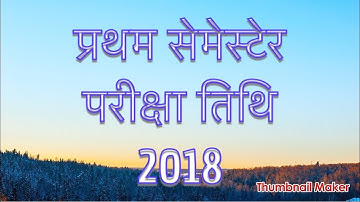 NIOS DELED FIRST SEMESTER EXAM CONFIRMED 2018