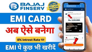 How To Apply Bajaj Card | Bajaj Credit Card | How To Apply Credit Card Online |  credit card