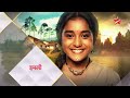 Imlie | इमली | Beautiful moments at Imlie-Aryan's Sangeet! Mp3 Song