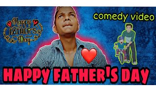 happy fathers day | fathers day special | nepali comedy video? | funny video | asmit| #father