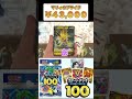 【ポケカ】高騰中のマリィのプライドがやばすぎる スタデ100 10個入りBOX開封【スタートデッキ１００】 #shorts #ポケカ