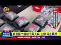 警方打擊毒品犯罪