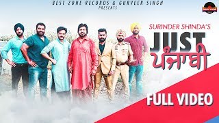 Just Punjabi Official Song Surinder Shinda Lakha Lakhwinder Latest Punjabi Song 2018