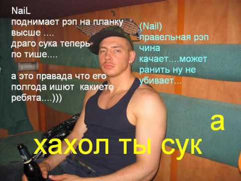 скачать бутово ноггано Бутово ноггано скачать.