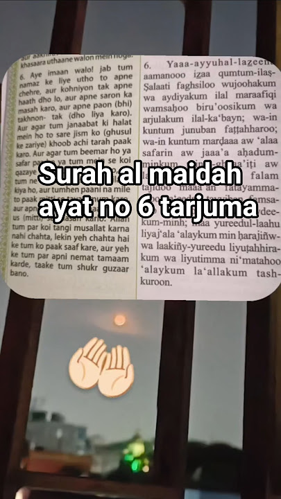 Al Quran 😊 wazu  #shorts #alquran