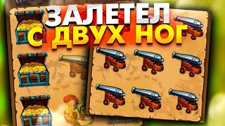 С ДВУХ НОГО В SCRATCH CARD. ОН РЕАЛЬНО ДЕРЖИТ УДАР. 1X