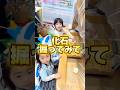 化石発掘体験してみた👧🏻🧒🏻#化石 #化石発掘 #shorts
