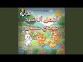 فيديو كليب أحلى اثنين