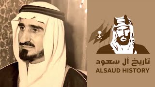 ‏ ‏الأمير بندر بن عبدالعزيز آل سعود