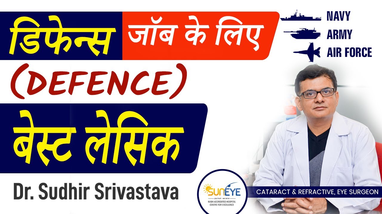 Best Lasik for Defence Jobs I Lasik for defence ARMY, NAVY, AIRFORCE, BSF, CRPF, POLICE 