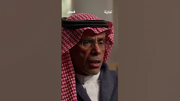 قلة النوم تسبب السرطان بودكاست فنجان 