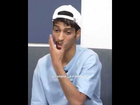 سالفت رشيد بن طاحوس زوجته لقحه شباب جنتل