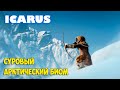 Icarus - Жестокая зима - Арктический биом и его опасности
