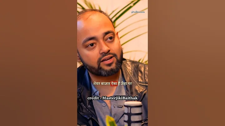 Trading is By Machines And Not Humans😯🤑 | @AbhishekKar| #shorts #money  #business