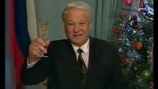 Russian Anthem - New Year 1994-1995 - Patriotic Song