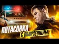 #1 ПЕРЦОВКА В ДЕЛЕ ПРОТИВ БЫДЛА 🔥 Оборзевшие на Ауди Q8 получили порцию перца #ДПС #Быдло #Перцовка