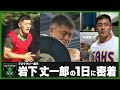 【自宅公開】プロラグビー選手のハードな1日に密着！三菱重工相模原ダイナボアーズ