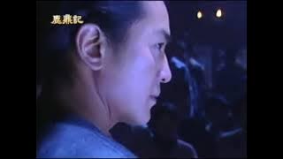 小宝与康熙  / The Duke of Mount Deer (2000) Ep 1 (Cantonese Version)