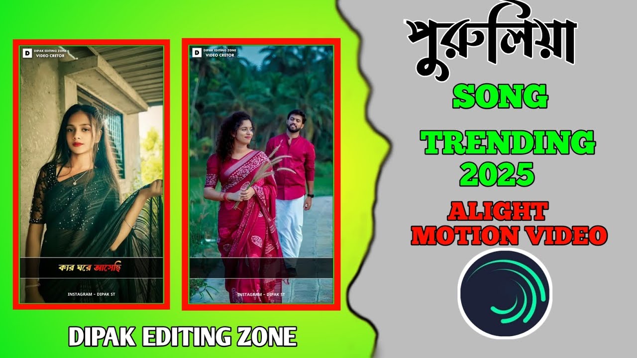 PURULIA SONG TRENDING VIDEO EDITING 