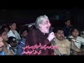 Shahemardane aliarif feroz khan qawwal  muzamal noshahi 2020  