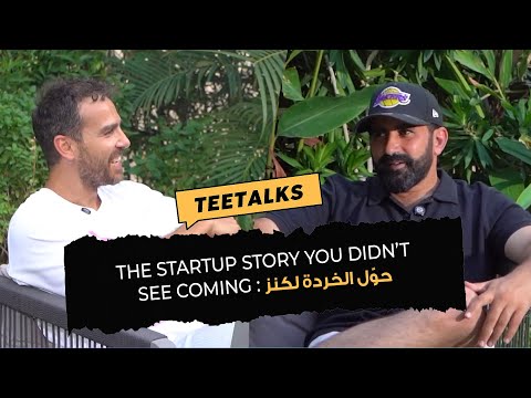 اللي إنت شايفه زبالة شايفه دهب
