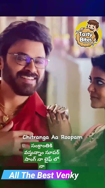All The Best Venky