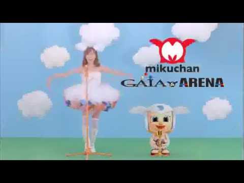 ミクチャンズ2篇 15秒 (シンガーB ver.) YouTube