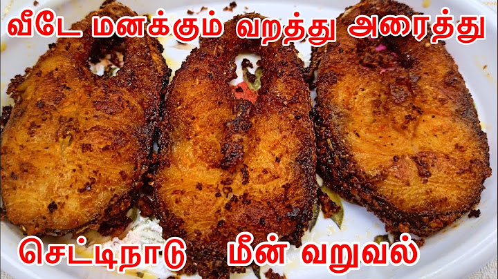 வீடே மணக்கும் வறுத்து அரைத்த செட்டிநாடு மீன் வறுவல் | Fish Fry Recipe| Meen Varuval In Tamil .