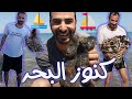 أحلى بصر من البحر-كنوز البحر-FREE DIVING FLIGH예로는 조개 연체 동물, 굴, 바다, 오징어 및 범죄자가 포함됩니다.