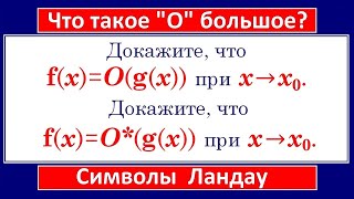 Что такое 