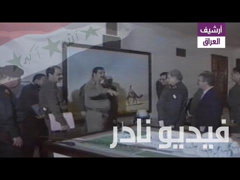 صدام يترأس اجتماع مجلس الوزراء ويطلع على النماذج مشروعي جامع صدام الكبير وجامع الرحمن 8 ديسمبر 1997