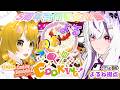 【#CookingSimulator2】よるのあクッキング🦊～お料理対決～🍅【夜子よるね/杵月のあ/vtuber】