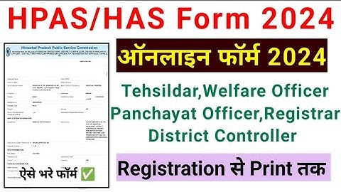 HPAS 2024 Online Form Fill up || How to Fill HAS Online Form 2024 || HAS 2024 Form Filling